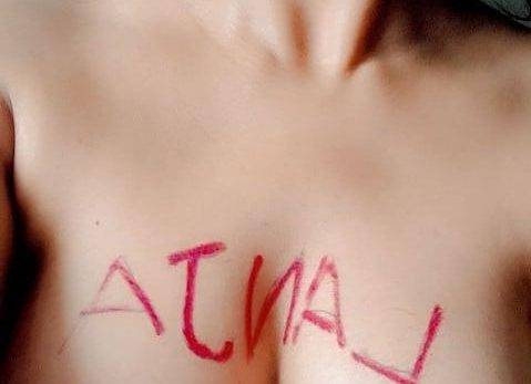 Desi Big Boobs Nude Photos